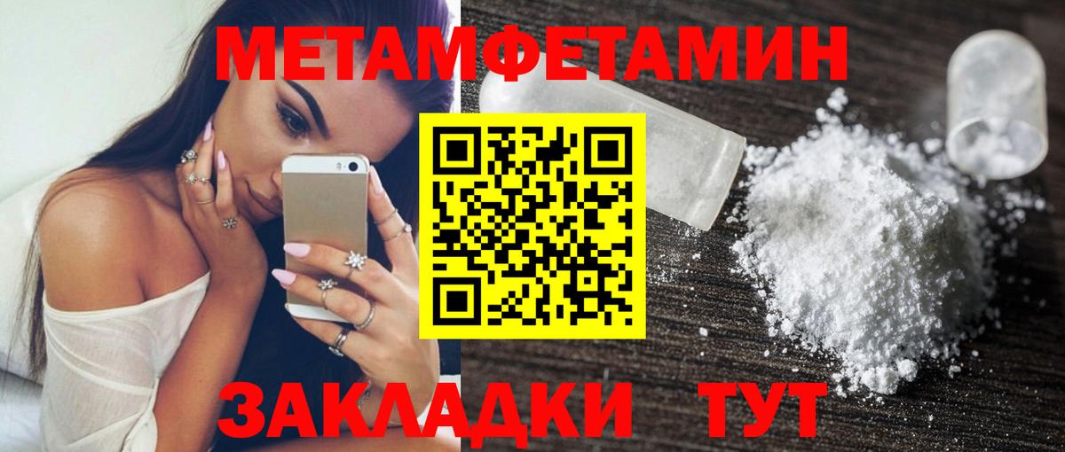 Амфетамин VHQ  Amphetamine  Пугачёв  Вход с VPN 