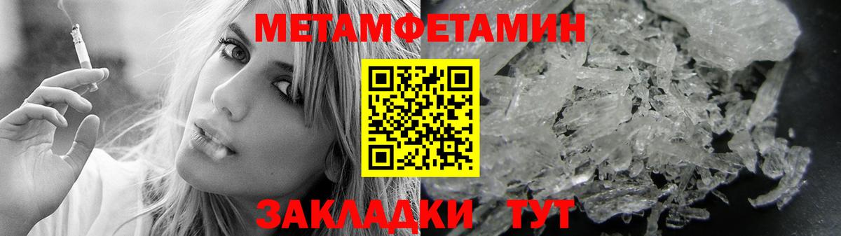 АМФ Розовый Пугачёв