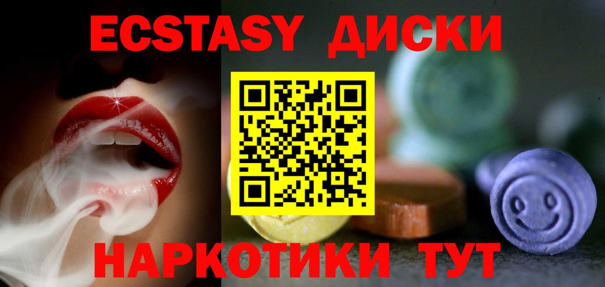 мориарти Telegram  Вход с VPN  Пугачёв  Ecstasy Дубай  ОМГ ОМГ зеркало 
