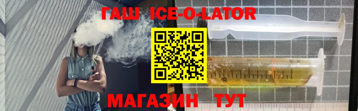 ГАШ AMNESIA HAZE Пугачёв