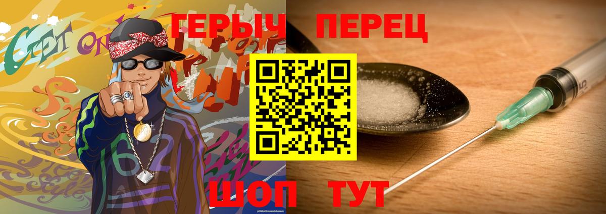 Пугачёв  Героин афганец  Вход с VPN 