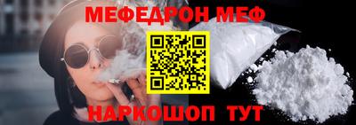 мефедрон мука Пугачёв