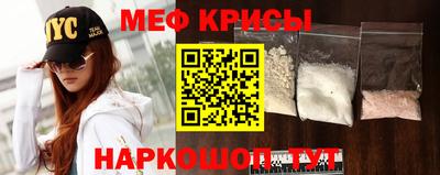мефедрон мука Пугачёв