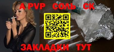 мефедрон мука Пугачёв
