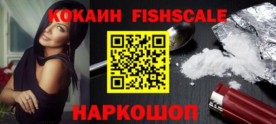 соль курить ск Пыть-Ях