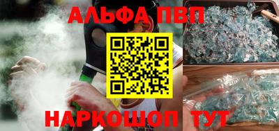 мефедрон мука Пугачёв