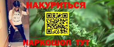 соль курить ск Пыть-Ях