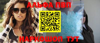 соль курить ск Пыть-Ях