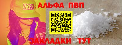соль курить ск Пыть-Ях