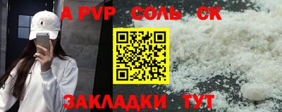 мефедрон мука Пугачёв