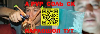 мефедрон мука Пугачёв