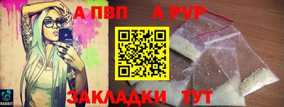 соль курить ск Пыть-Ях