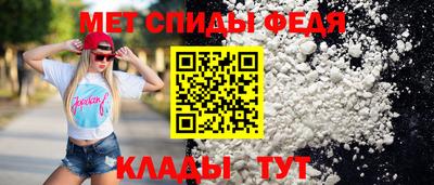 мефедрон мука Пугачёв