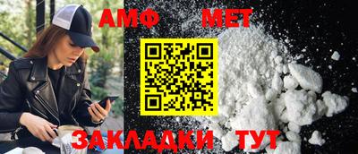 мефедрон мука Пугачёв