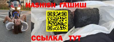 соль курить ск Пыть-Ях