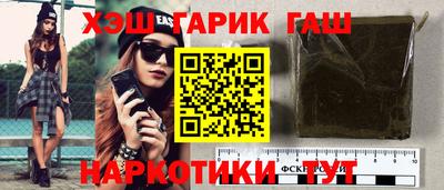 соль курить ск Пыть-Ях