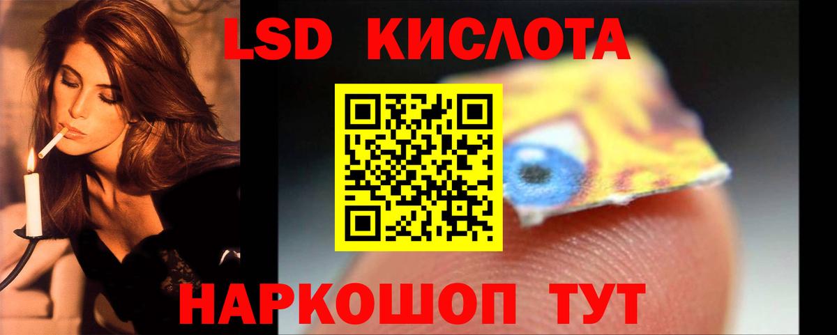 LSD-25 экстази  ЛСД экстази кислота  Пугачёв  Вход с VPN  ЛСД экстази ecstasy 