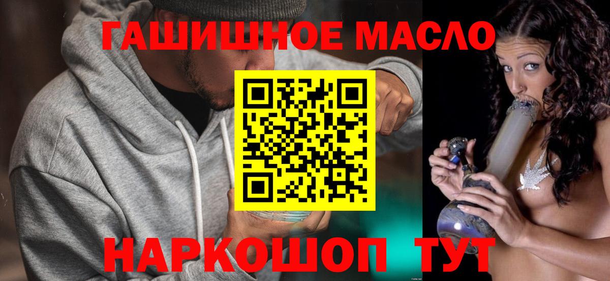 Дистиллят ТГК вейп  Вход с VPN  Пугачёв  ссылка на мегу как зайти  Дистиллят ТГК жижа 