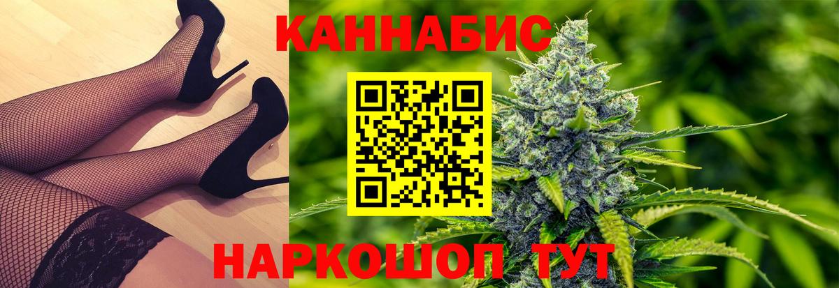 МАРИХУАНА Amnesia Пугачёв