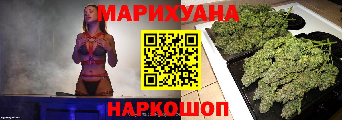 Пугачёв  Бошки Шишки OG Kush  Вход с VPN  Шишки марихуана ГИДРОПОН  Каннабис White Widow 